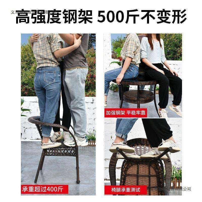 阳小桌椅藤椅三编件LWP套组合休茶桌椅庭院藤椅子室外闲藤户台外,商业/办公家具,商用藤编家具,淘宝优惠券,粉丝福利购,淘宝优惠卷