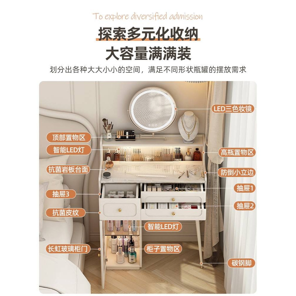 奶油风法式化妆桌梳妆台岩板小户型卧室80cm小尺寸小型60收纳柜子