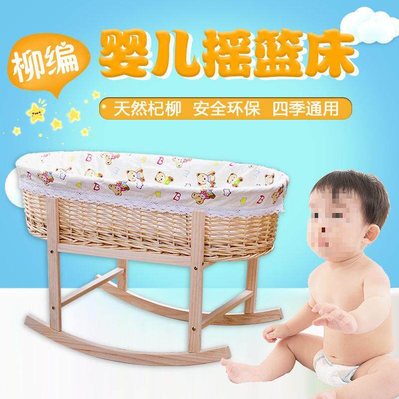 4藤编便携式车载睡宝篮宝吊篮床哄睡用品婴儿摇床0到TFU岁儿童老