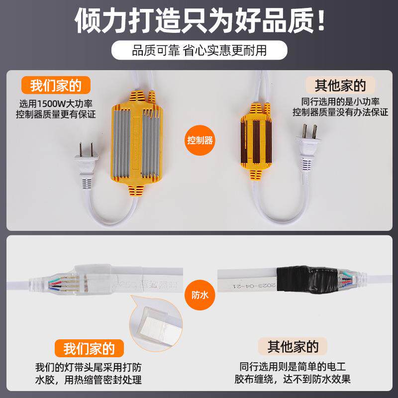 ed条灯超l亮七彩渐变招牌户外防水220V彩色霓虹IKX柔性RB氛G围灯