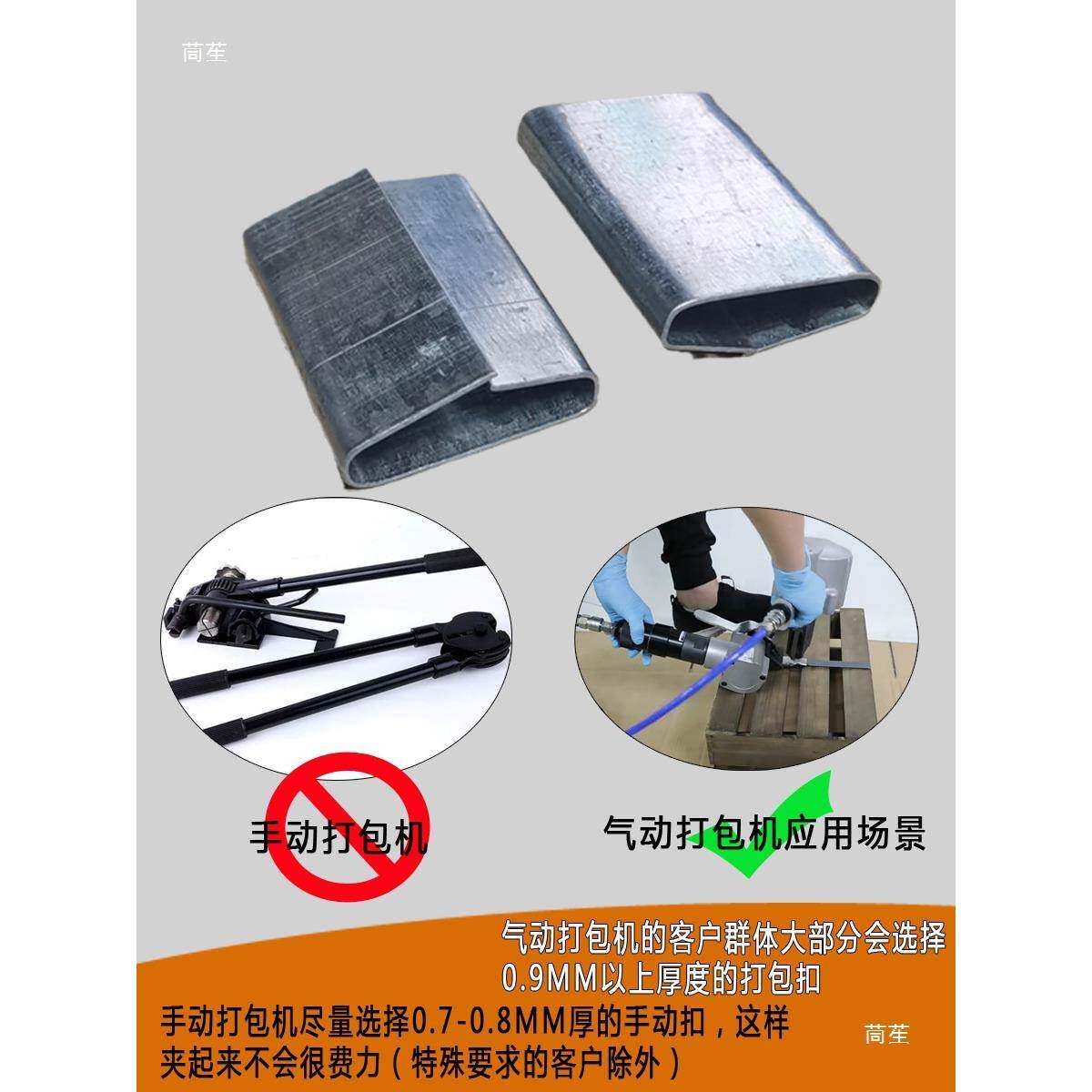 32m宽铁皮打扣扣包气动打347包机钢带卡扣镀锌带扣冷轧m灰其他无