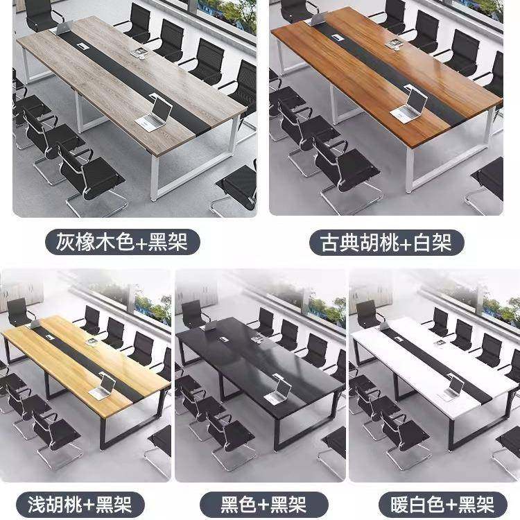 会议DCB桌简约现代电长脑办公桌椅组合简易桌长型条桌洽谈桌小工
