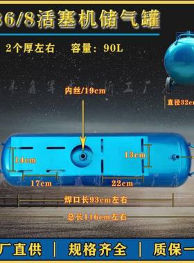 空压配机件打气泵储气罐高压大容量70其L9L/180L/3000VTRL流动补