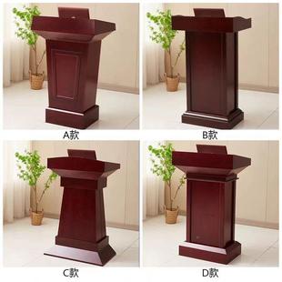 讲台桌迎实烤演无品牌/讲台发言台木皮漆台司仪主木持台会议室接