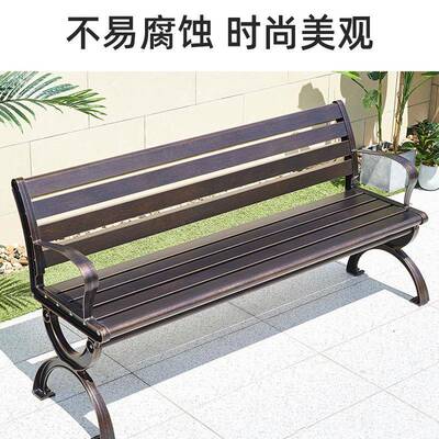公园子长外休户闲铸铝椅椅塑木公共座椅园林庭院凳铁艺铸铝公园铸