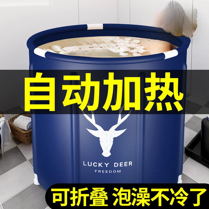 泡澡大人折叠家用全身沐桶自浴无品牌/浴动加热洗澡桶浴盆成桶人