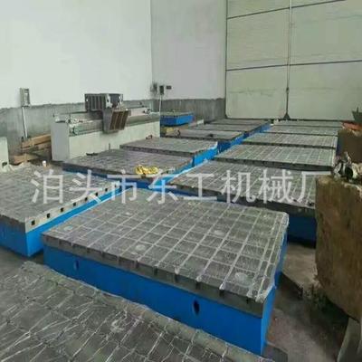 厂家供货H25装生铁地板配焊0接试验检测划线POH铸铁地板平T板平台