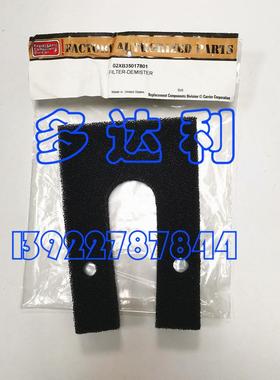 开02XB3501利0X3501728B01除器雾滤网