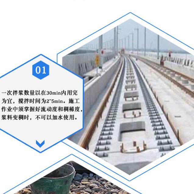 货水泥固锚锚现409固剂道钉锚固杆剂水泥锚剂无机锚固剂