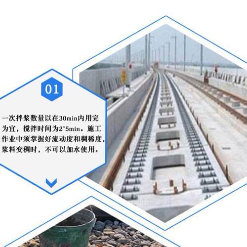 货水泥固锚锚现409固剂道钉锚固杆剂水泥锚剂无机锚固剂