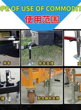 手度揺升降重型平衡支腿抬高脚轮地刹顶高XTV可器调节高固架定支