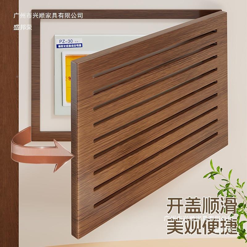 实木电箱遮免打孔装饰盖板电表箱画多媒体线网盒电弱AL224223挡闸