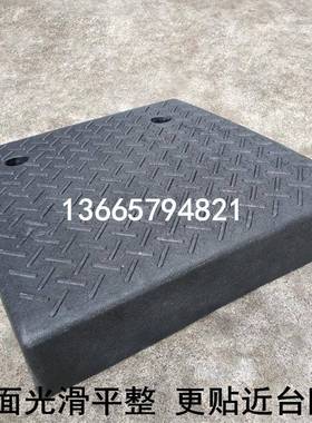 橡路坡马路i牙子斜坡垫缘便IXC台阶垫携50公塑分汽车上坡垫减速