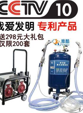 雅酷子多功能喷涂机腻粉真QSW石漆防涂乳料胶漆拉水毛砂浆油漆喷