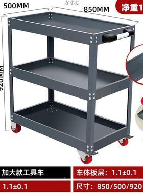 工具车车三YNV层零件修抽式多功能移动维修车屉间用手推加厚周转