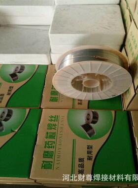 厂家直销碎破机锤专用RCFC2W90241.2/1.6/2.4/2.A8/KMG3./4.0mm