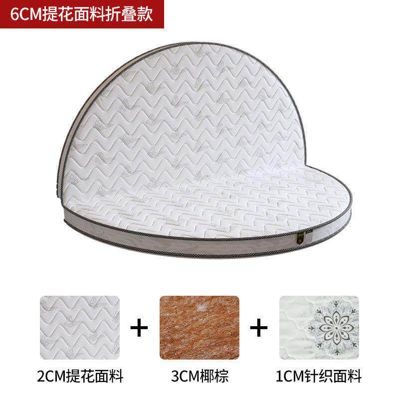 圆床垫12米圆型垫床双人一即用软铺床变硬薄款垫圆床子2.2圆形床