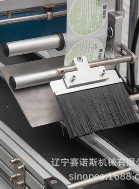 北东辽宁厂家直供快递机面单打机贴标自QQY动打印快印递打包机海