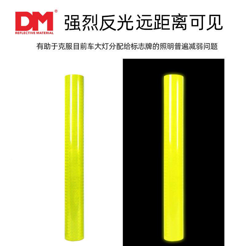 荧光黄橙粉刻红色黄绿色交通151反膜可喷绘光字反光贴反光条