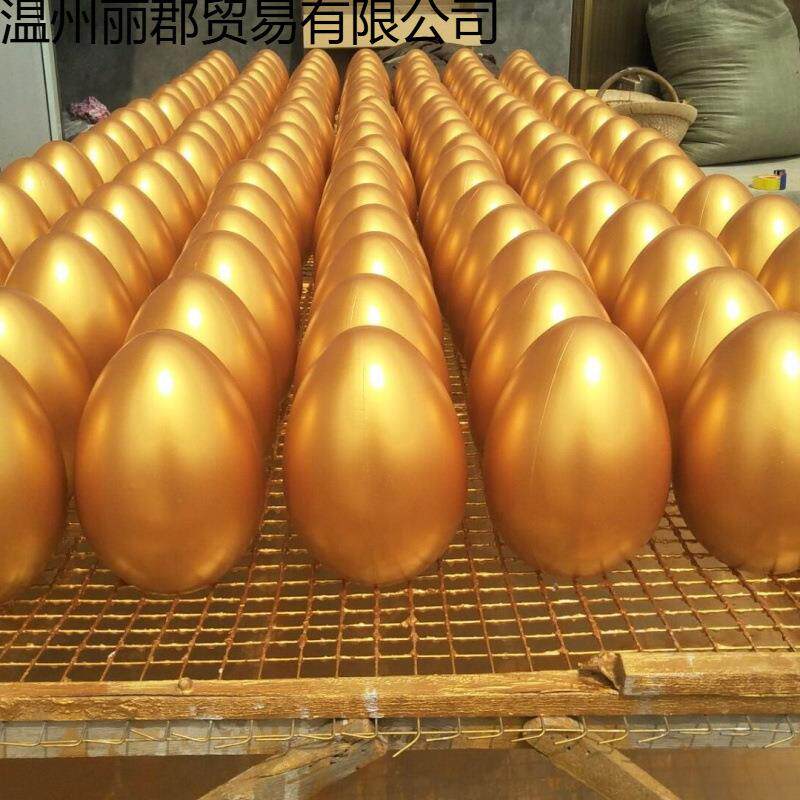 砸金蛋金元蛋司宝活动金猪道具公983年会砸20梦cm金虎金五色彩开