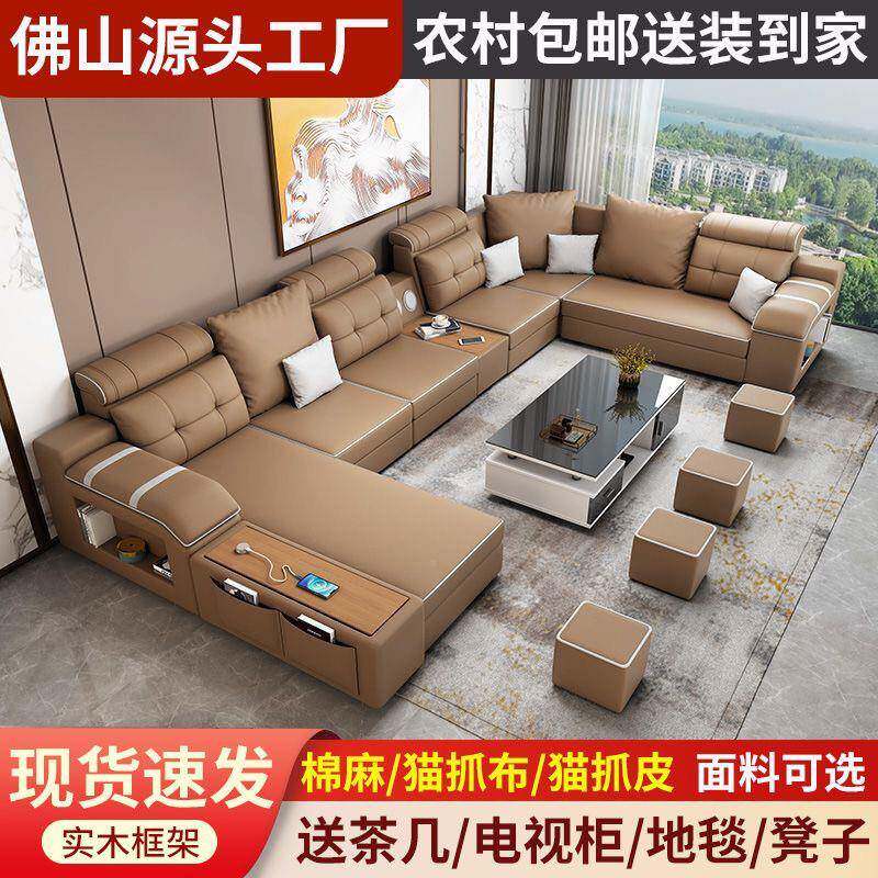 dpp202可5新款科大户型简约现代乳胶客厅组合家具YEM技布拆洗小布