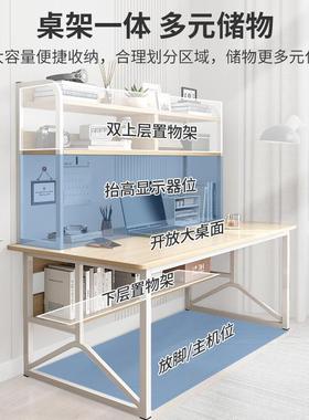 书桌书架ORD一体学生学习写人字桌卧室家用台式子电脑成简桌易初
