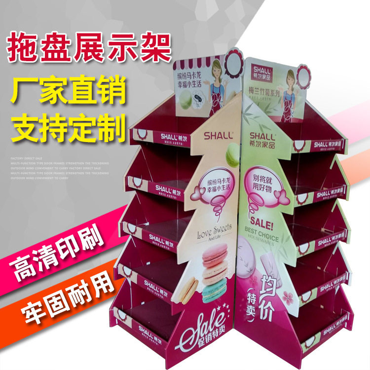 大型商场移动促销架 户外广告纸展示盒 多用途纸展示架
