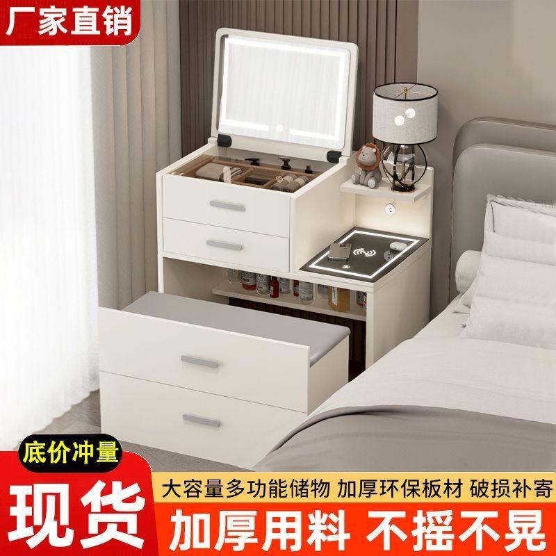 简现代新款组合妆桌XRO实木梳妆台约迷化你2025一翻盖床头柜小户