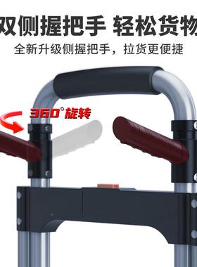 拉货搬拉运车推拉车行车小拖车叠折家用手推车小旅拉车MVO手车拉