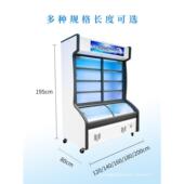冷饭店点菜柜藏冻商用水果保鲜麻辣冷烫232展示柜立式 柜冰箱冷鲜