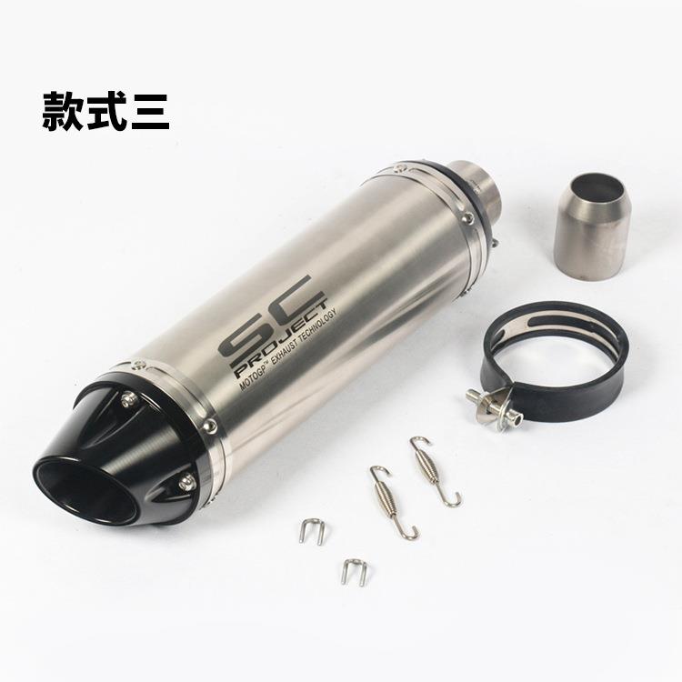 排托跑车kawasa摩k气i圆形CNC250300yamahaR3R25黄龙600改装SC管