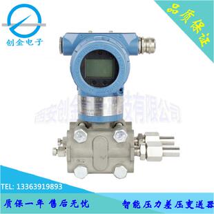 EJLJBB GP压力变送器可小Y巧压型力变送器参数货期约定