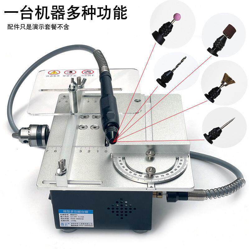 小台小锯微型切割机小型木桌工电其锯多功能面电锯文通用款玩台锯