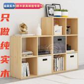 全实书架置木物DSZ架组合格儿子柜落地靠墙童客厅储物收纳矮用家