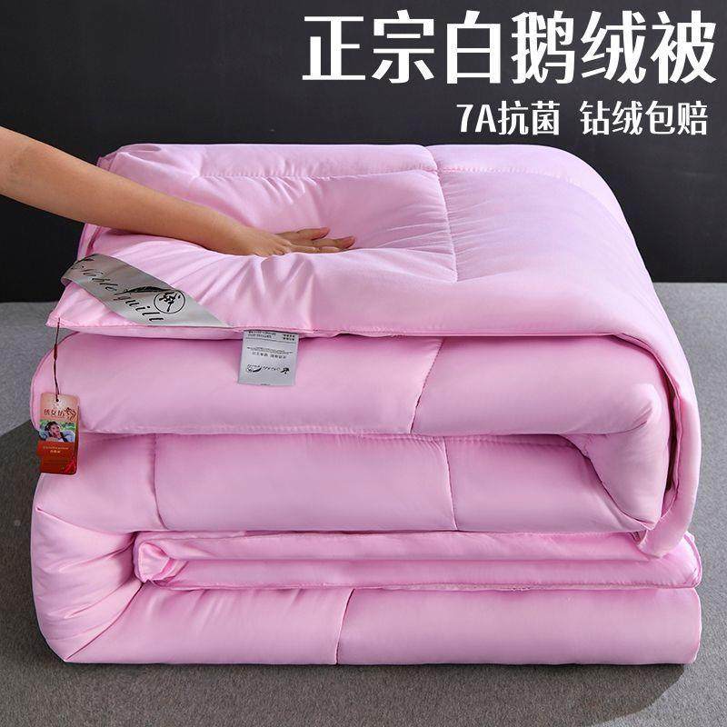 优选羽被5白鹅羽毛被9加绒厚保暖冬被春秋被芯厂家直供绒单双人宿,床上用品,羽绒/羽毛被,淘宝优惠券,粉丝福利购,淘宝优惠卷