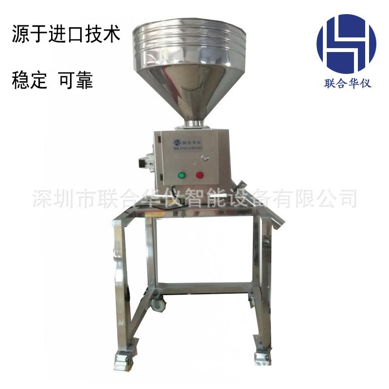 桃颗眼镜8625打磨料核筛沙粒机螺丝检测剔除金属探测分离器湖北武