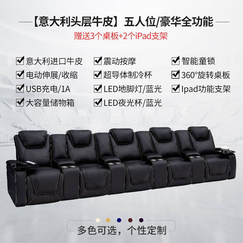 影院沙发床地下室多功能电动功能厅沙发组影院别墅简约