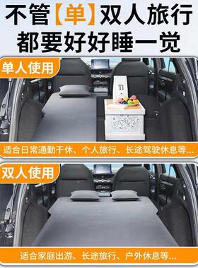 比亚宋L床dmi车载垫专用充气后备箱QLF迪睡觉垫L免车载露营后排睡
