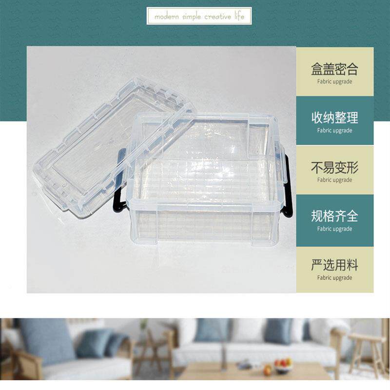 塑料车载收纳BZY整理箱多规儿保童文具归纳玩具箱周转箱P格P箱环