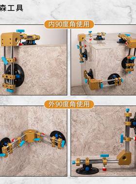 石材台面安吸装90度直角拼盘缝拉ERR器大理石瓷砖无缝拼接紧真空