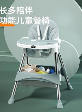 宝宝餐IEL椅吃饭折叠便携式家用婴多儿坐椅子儿童功能餐学可桌椅