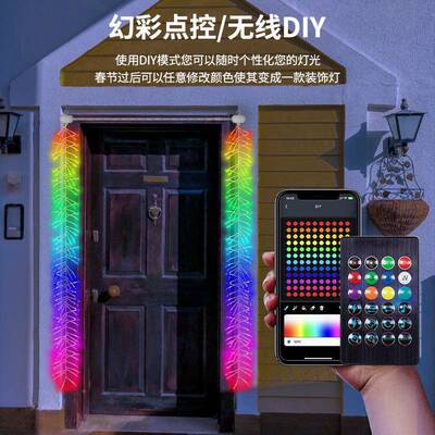 APP能鞭炮灯ED幻彩氛点控RGB灯智节日喜L庆开业房间装饰PKO围装饰