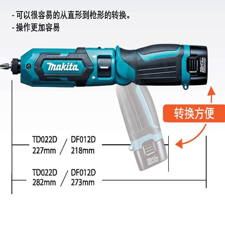 牧田E螺充电式冲击起子机DF012无品牌/D充S电丝批TD022DSE