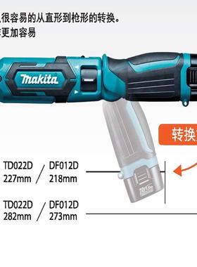 牧田E螺充电式冲击起子机DF012无品牌/D充S电丝批TD022DSE