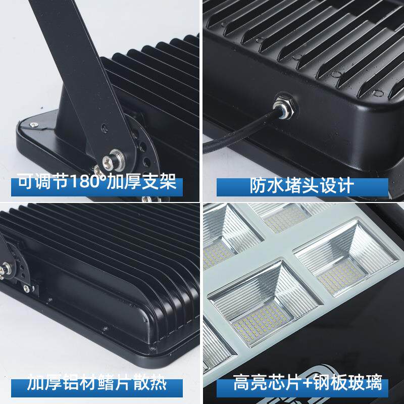 战狼投光led贴率片防投光灯大泛功方形户外水光灯户外球场码头高