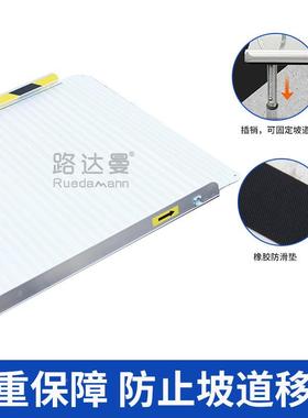 上下折叠坡轮椅无障碍阶坡道铝合上金台跳板斜KMB爬楼梯斜坡板