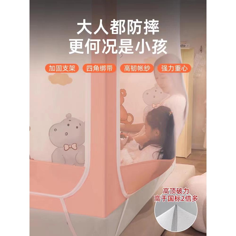 BK9K古包主蚊帐2025新蒙款家用卧无品牌/室公风防防摔儿童婴儿止