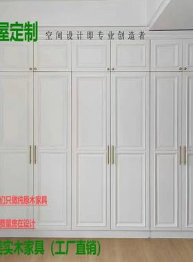 0J全定制家具白蜡松木屋整体衣柜榻榻米柜间原木家具定衣做AXF工