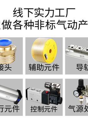 标准气缸SC050重型C80亚德客型SC10大S推力S2C00小型SC125/HAVSC1