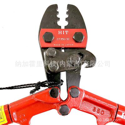HIT东邦管钳BTW3GBTW6GFWC2FGGWC-4FCW-6BTW-14BTWW3BTW6